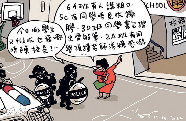 Hong Kong police say cartoonist’s art damages their image