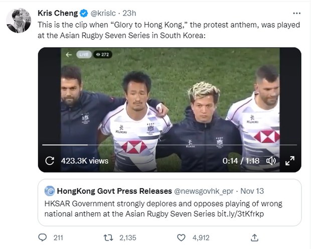 Anthem gaffe goes viral as stadium plays Hong Kong pro-democracy theme song