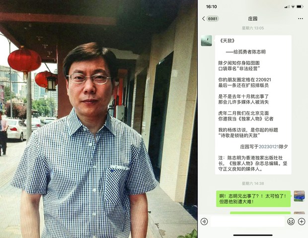 Hong Kong political journal editor arrested  in China on 'illegal business' charge