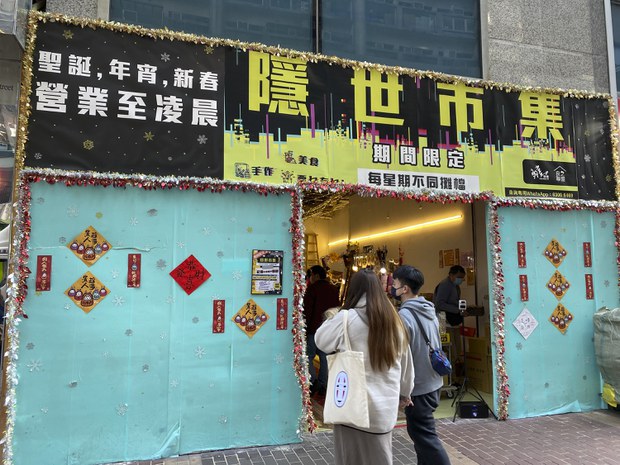 Hong Kong police arrest six over 'seditious' publications at Lunar New Year fair