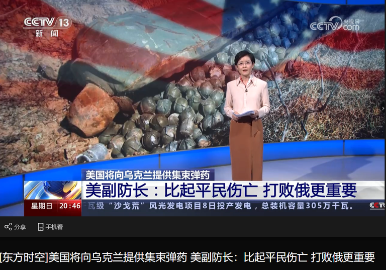 CCTV News reported on July 9 that Colin Kahl, U.S. under secretary of defense for policy, said “defeating Russia is more important than civilian casualties.” Credit: photo taken from CCTV News