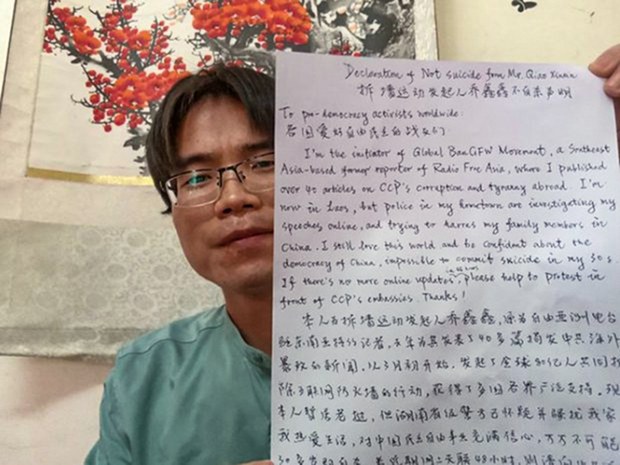 Activist Qiao Xinxin arrested for subversion in China after Laos 'disappearance'
