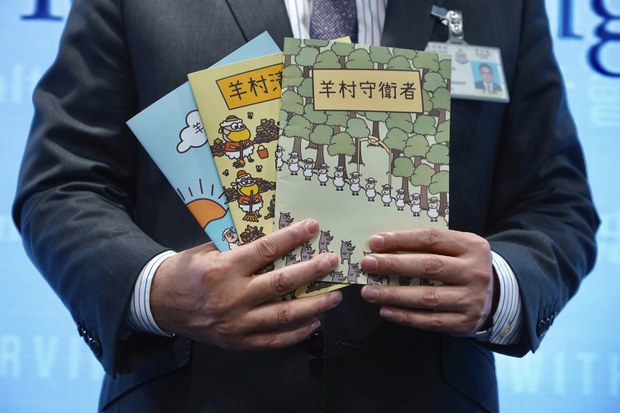 Hong Kong police charge man over 'seditious' children's books