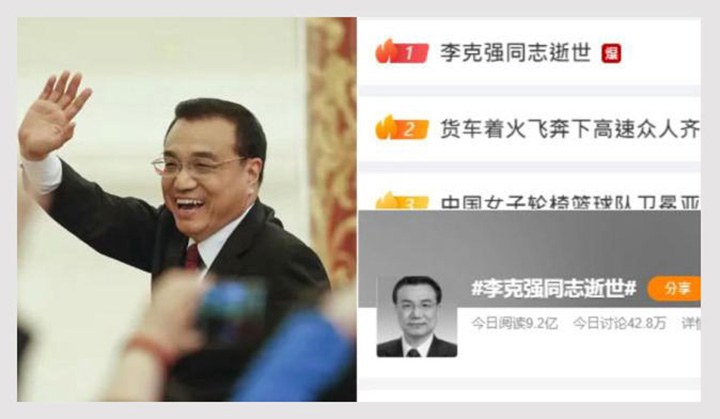 News of Li Keqiang’s death quickly topped Weibo’s hot search rankings on Friday. Credit: RFA screenshot