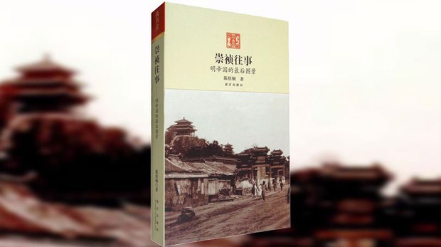 China bans book on last Ming emperor after comments link it to Xi