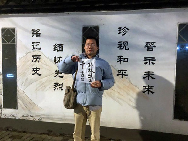 Nanjing police detain activist who spoke out about Sun Lin's death