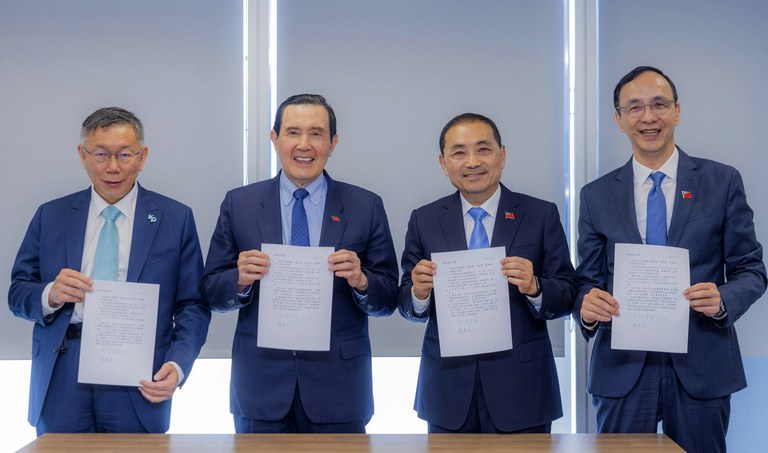 From left Taiwan People's Party chairman, TPP chairman and presidential nominee Ko Wen-je, former president Ma Ying-jeou, KMT presidential nominee Hou Yu-ih and KMT Chairman Eric Chu hold up a joint statement in Taipei, Wednesday, Dec. 15, 2023. Credit: KMT via AP