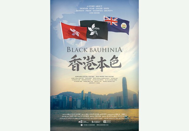 Hong Kong independence documentary to screen in Taiwan