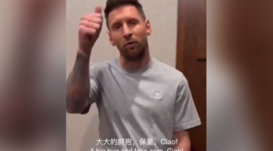Soccer legend Messi explains again his Hong Kong sit-out in video