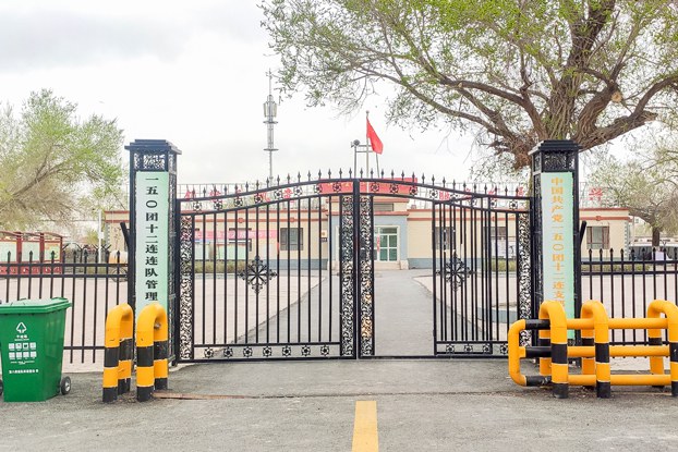 The main gate of a Xinjiang Production and Construction Corps building in Manas County, northwestern  China's Xinjiang Uyghur Autonomous Region, April 17, 2021. (Charlie Qi via Wikipedia)