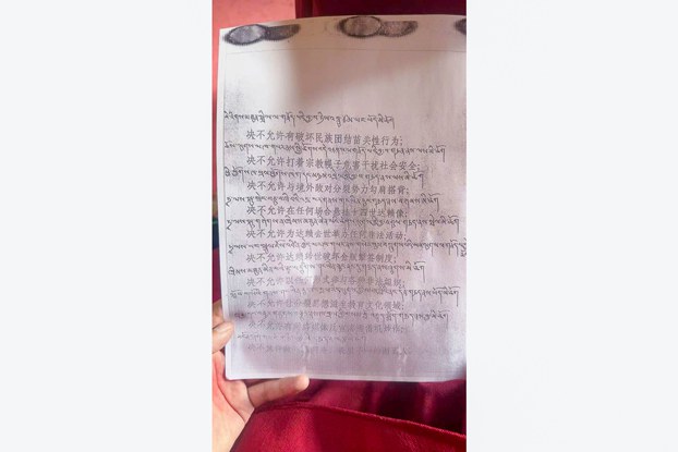 A screenshot of the page in a Chinese government-issued training manual listing 10 rules for Tibetan Buddhist monks to follow in the event of the Dalai Lama’s death. (Citizen journalist)